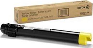 Xerox 013R00658